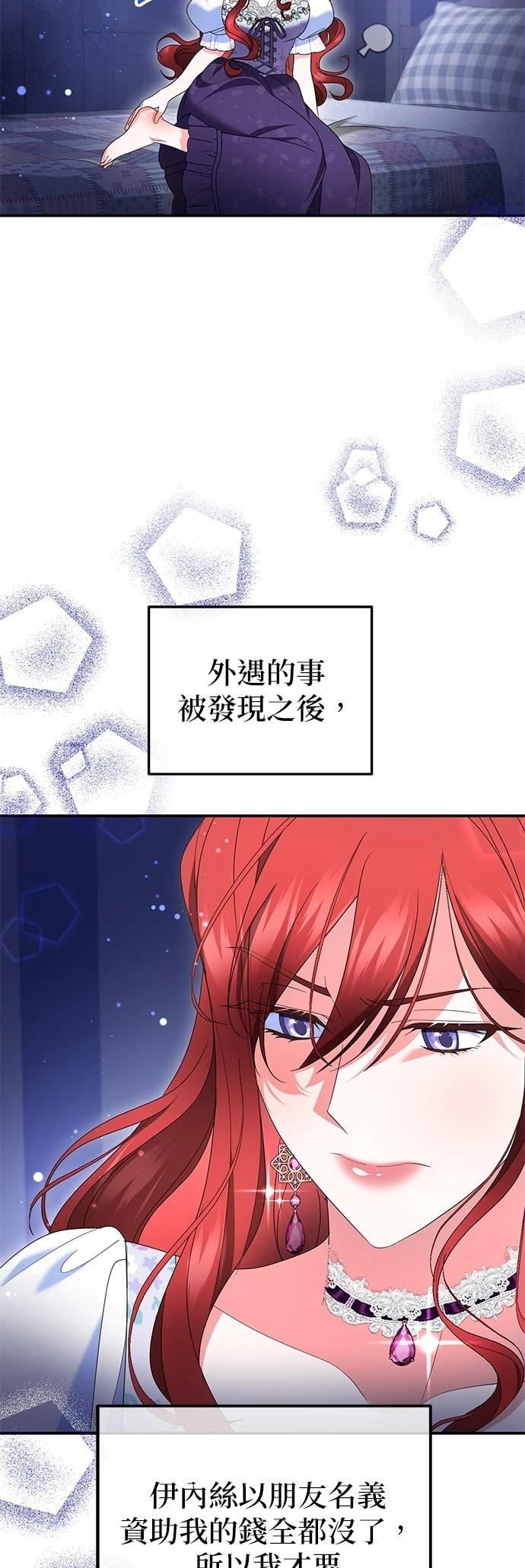 第42话37