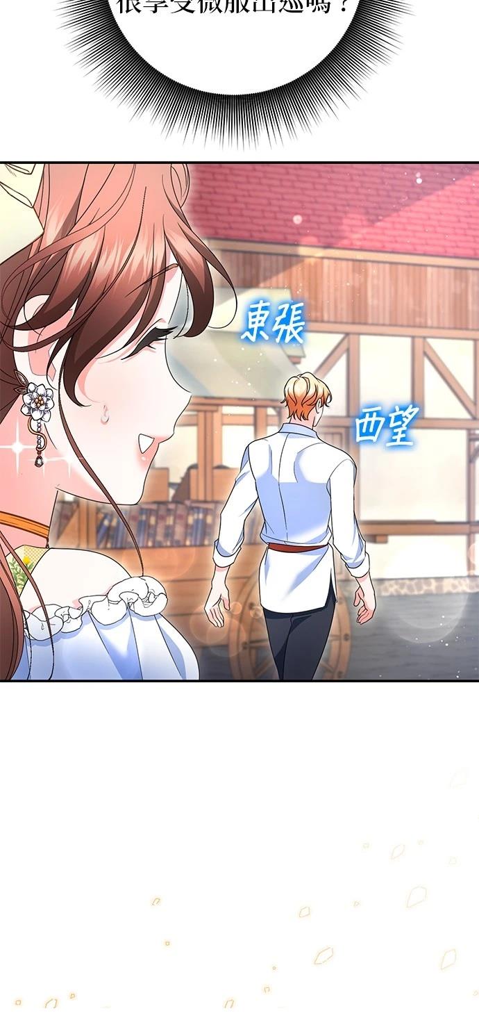 第52话45