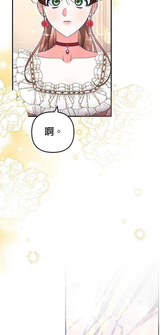 第46话7