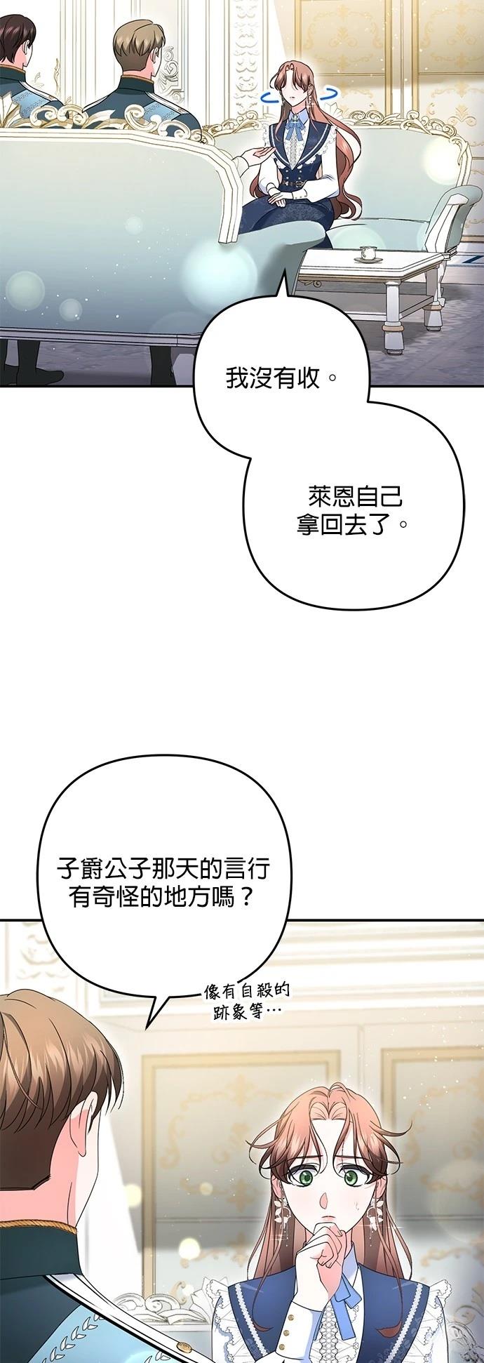 第57话42