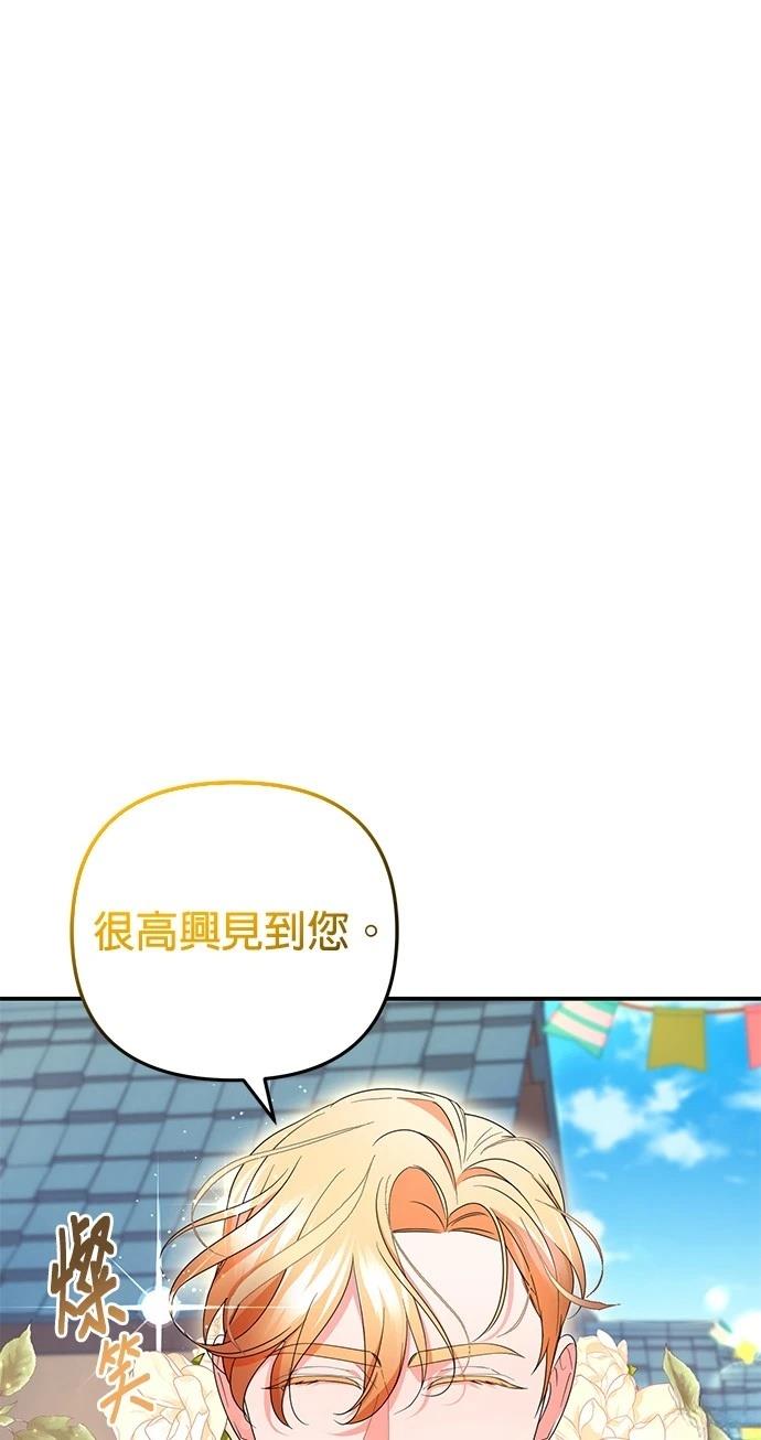 第32话11
