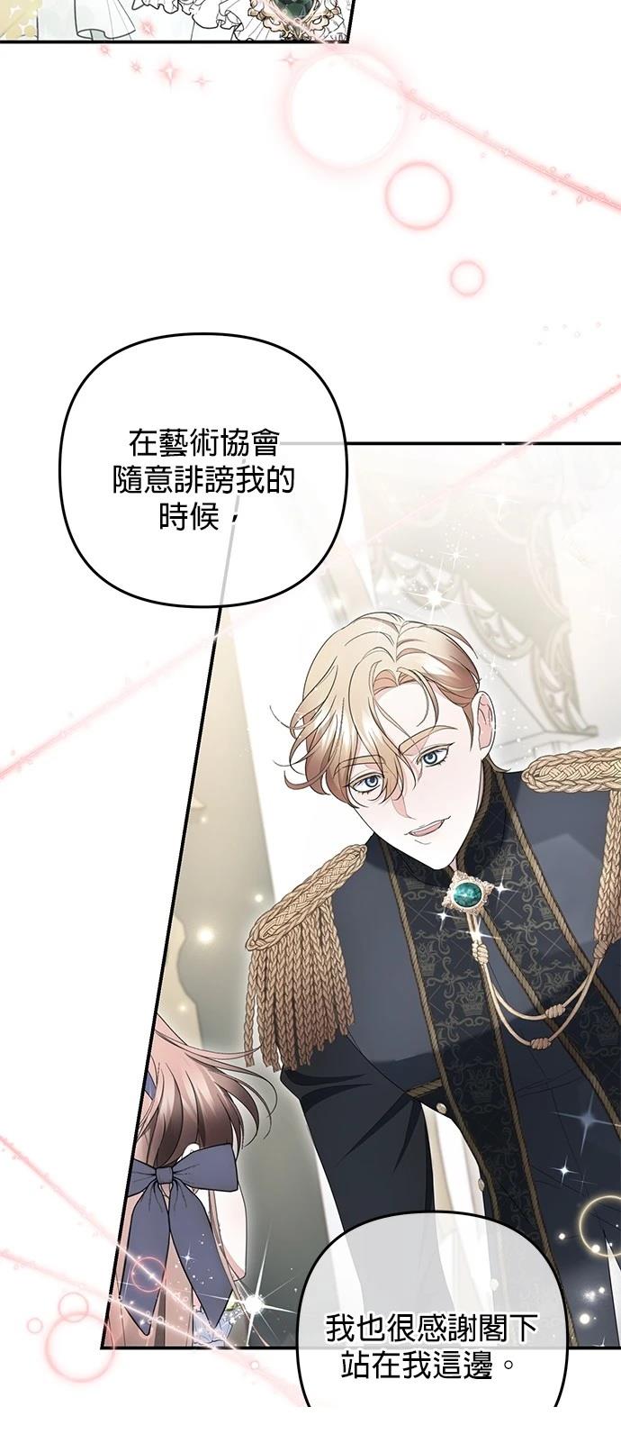 第48话34