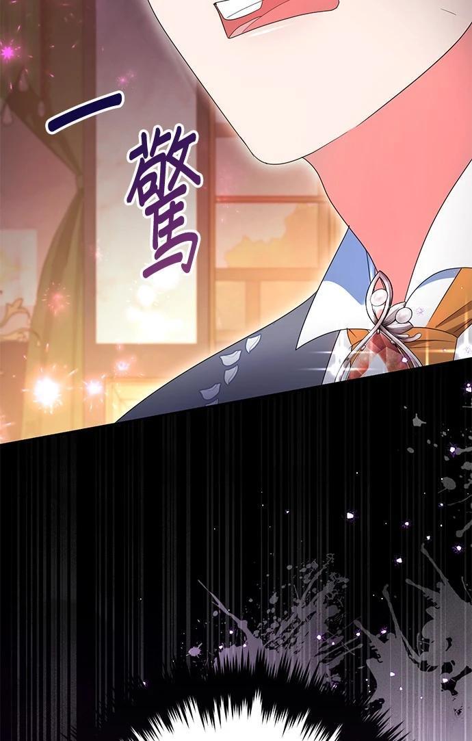 第36话17