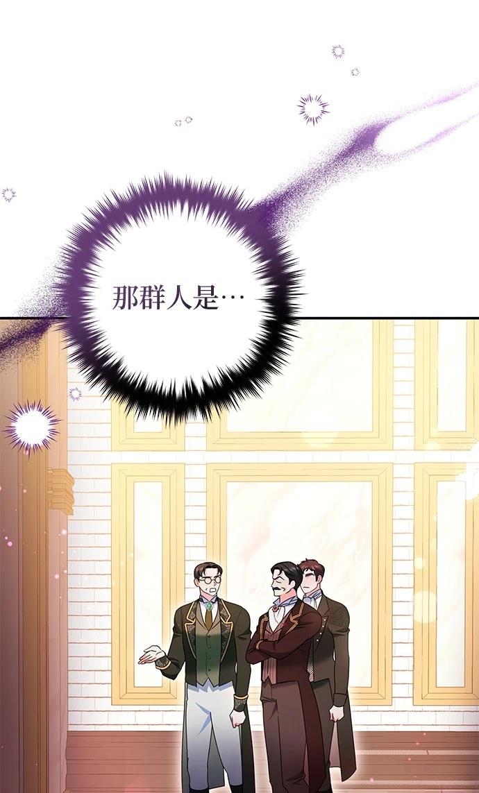 第40话71