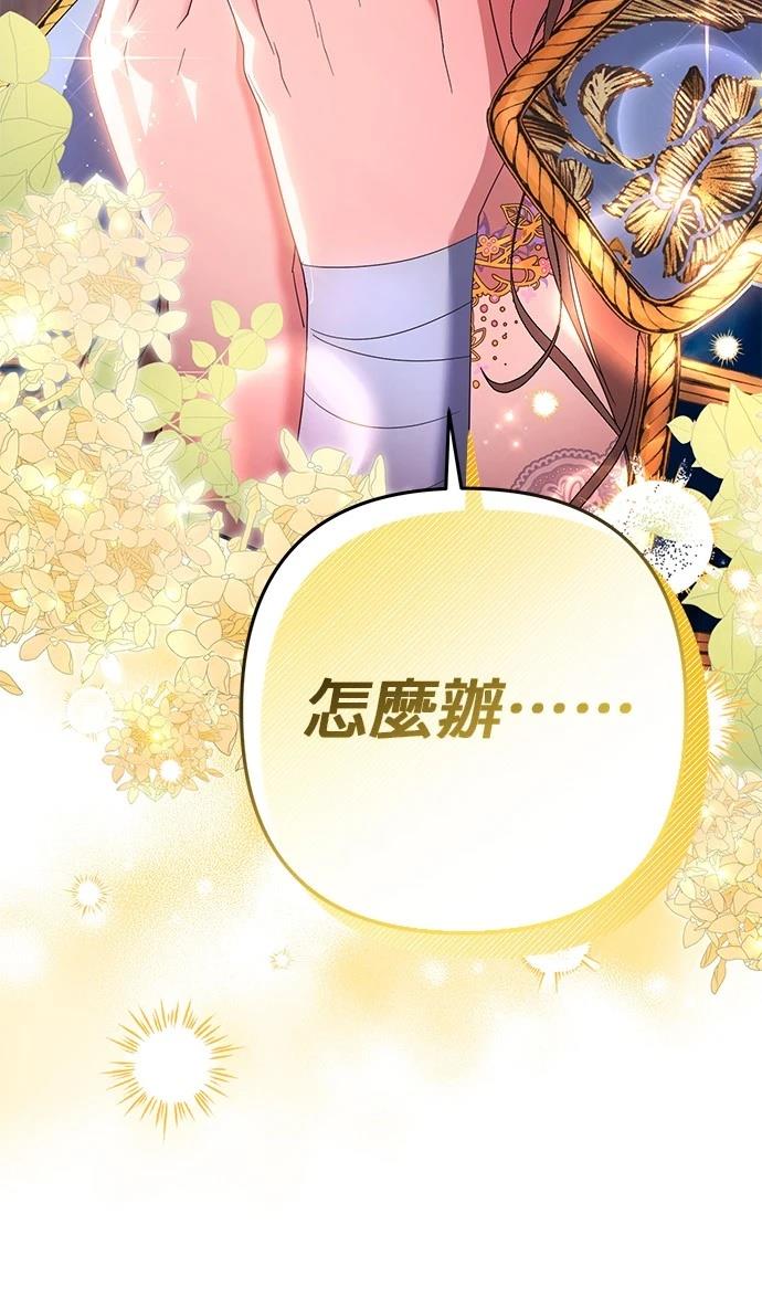 第38话19