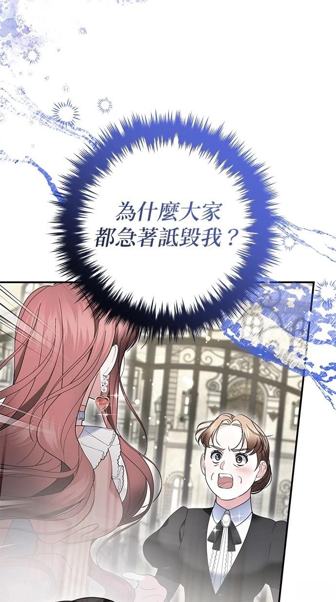 第42话25