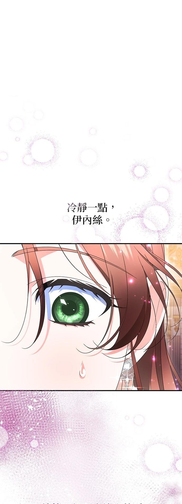 第39话29