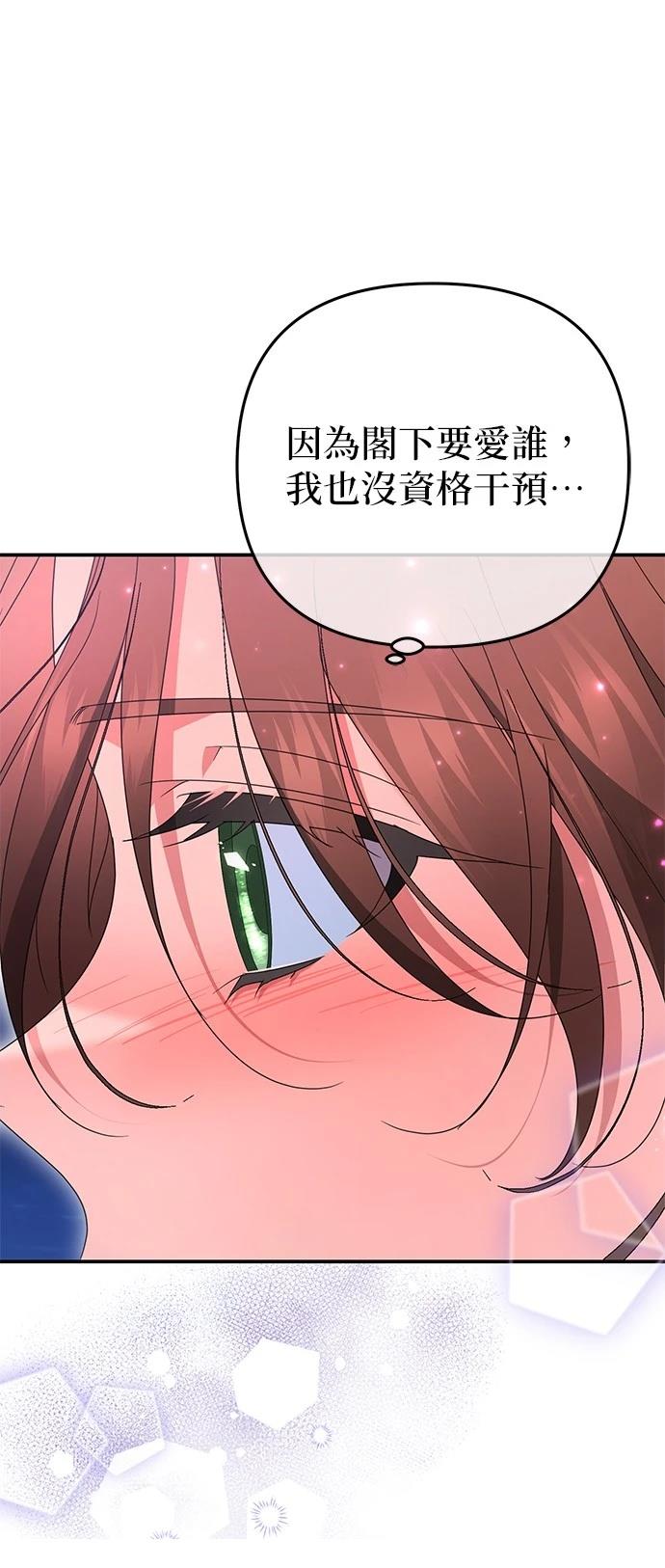 第48话23