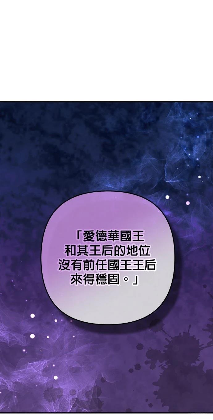 第31话14