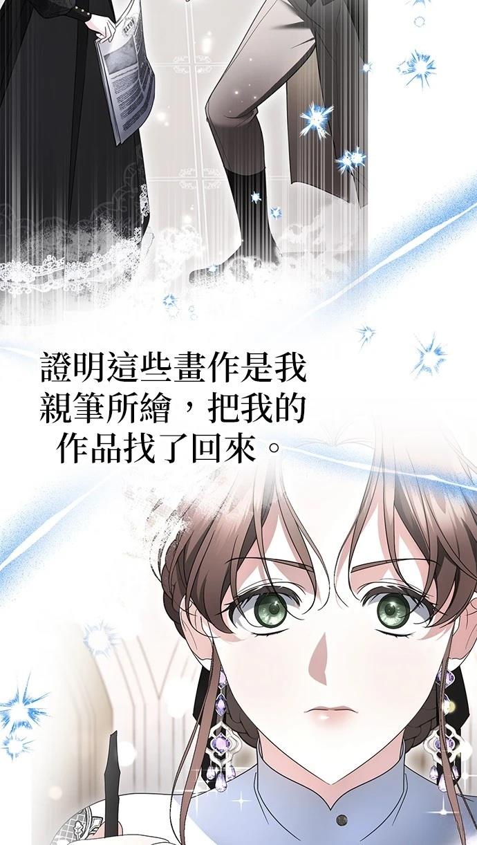 第47话23