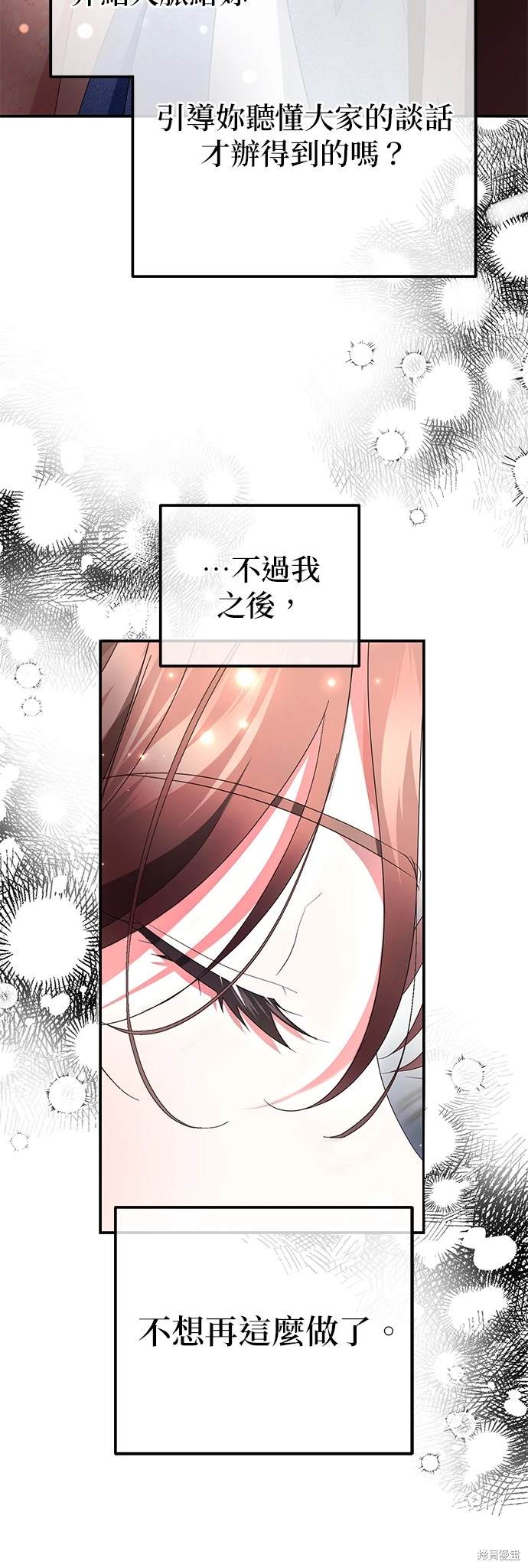 第19话25