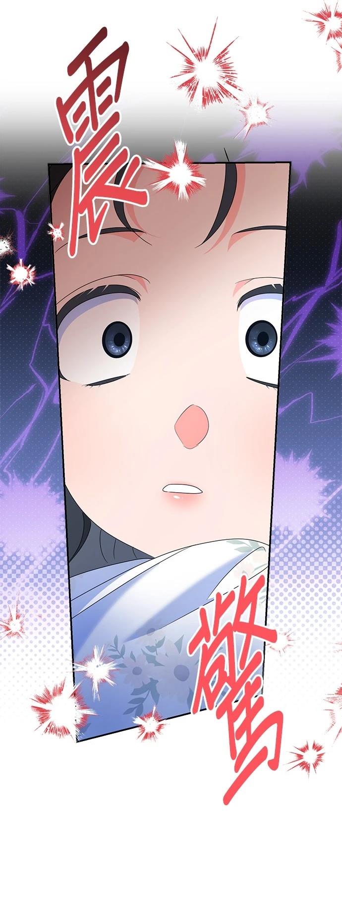 第51话13