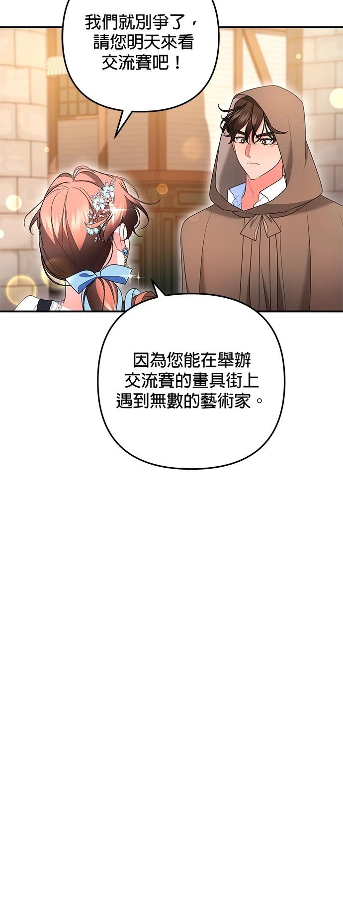 第30话16
