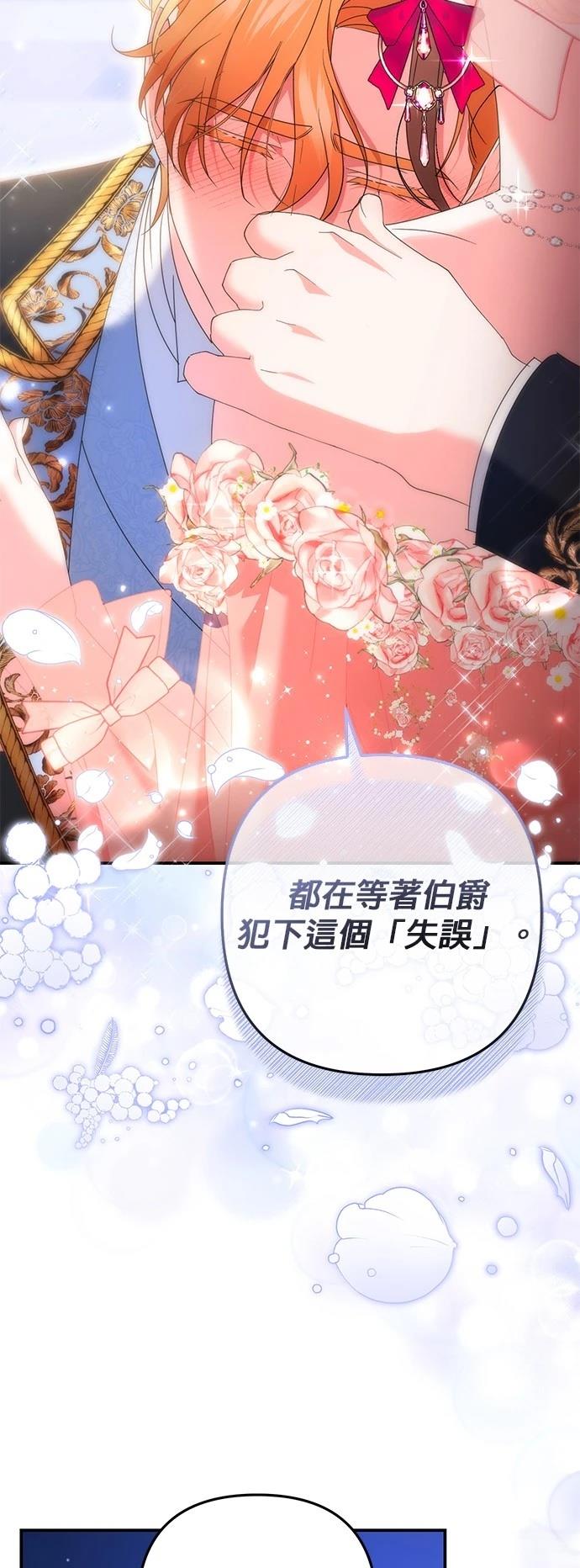 第48话62