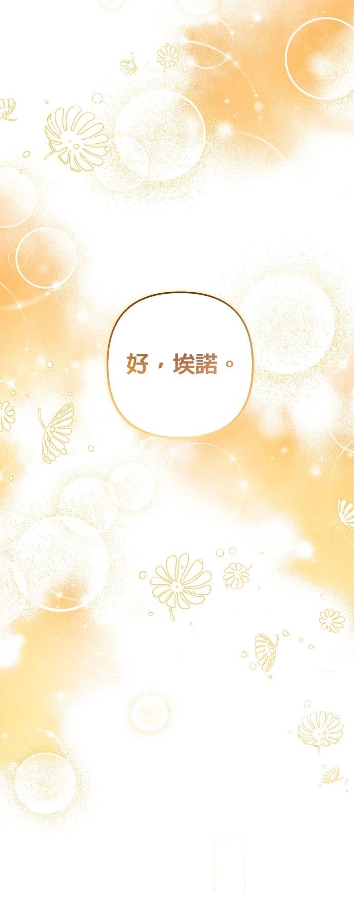 第50话32