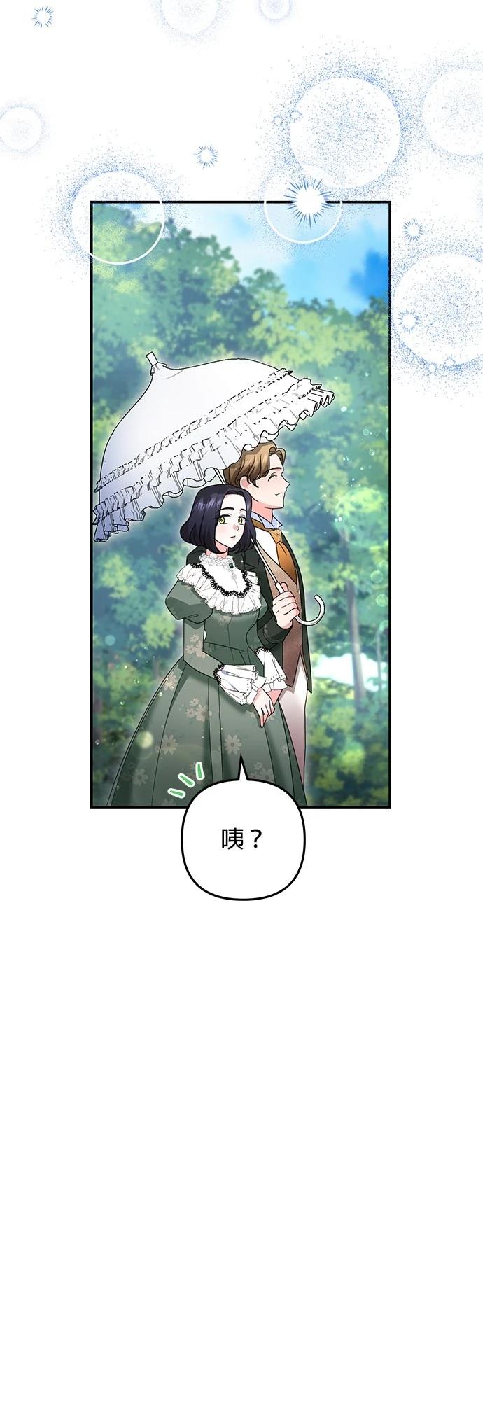 第56话67