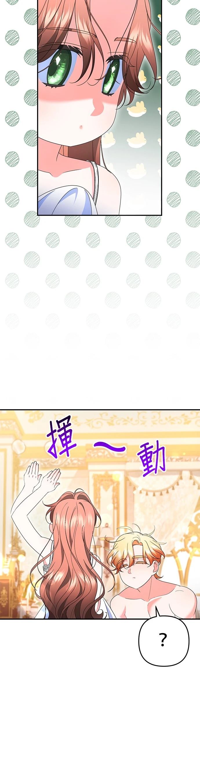 第50话11