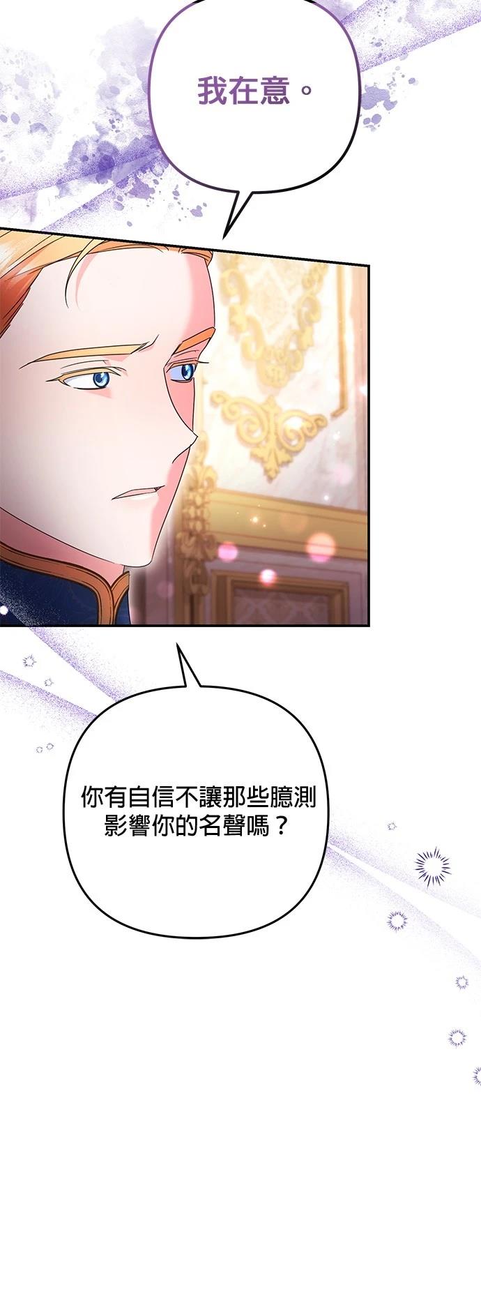 第40话15