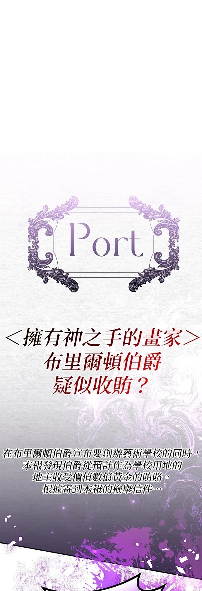 第54话0