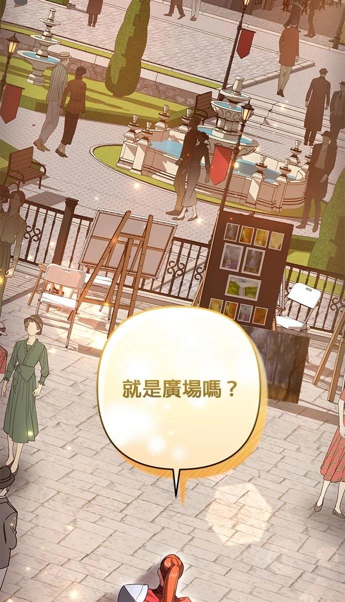 第32话43