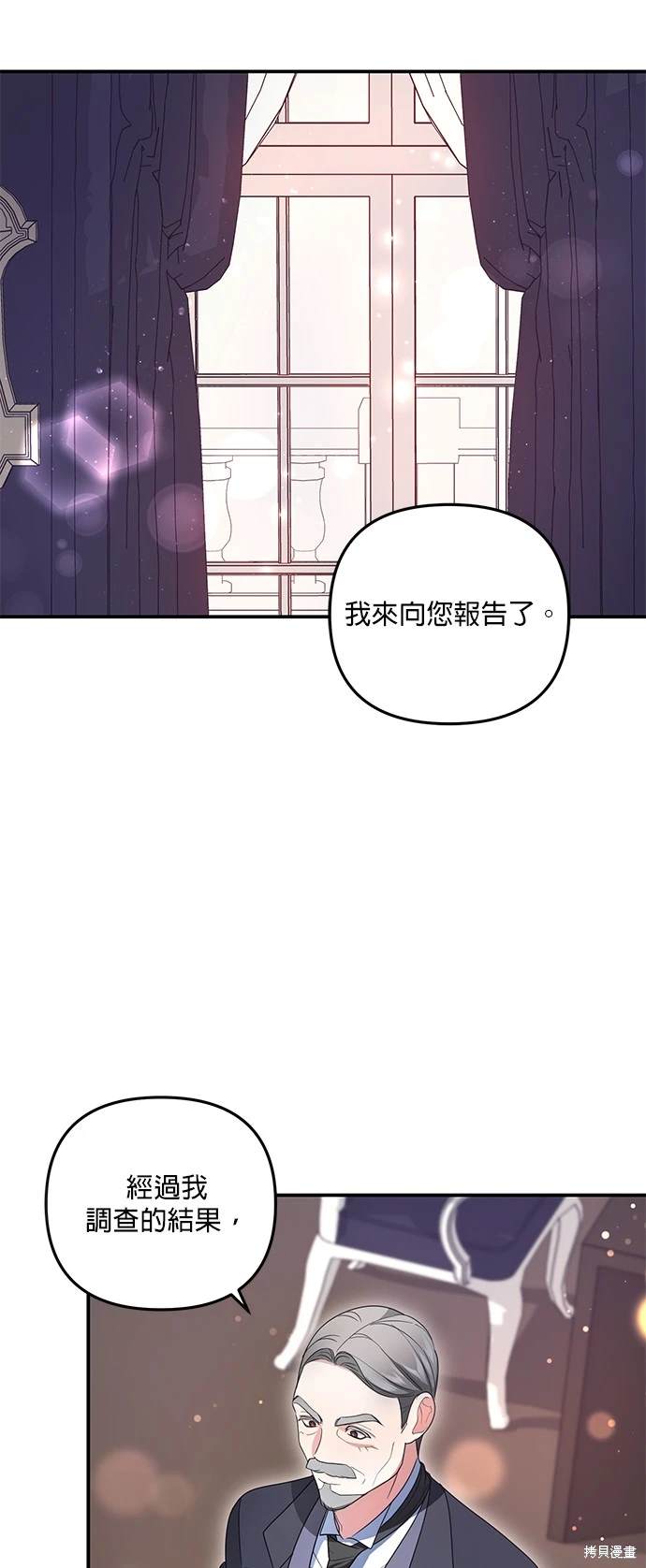 第7话20