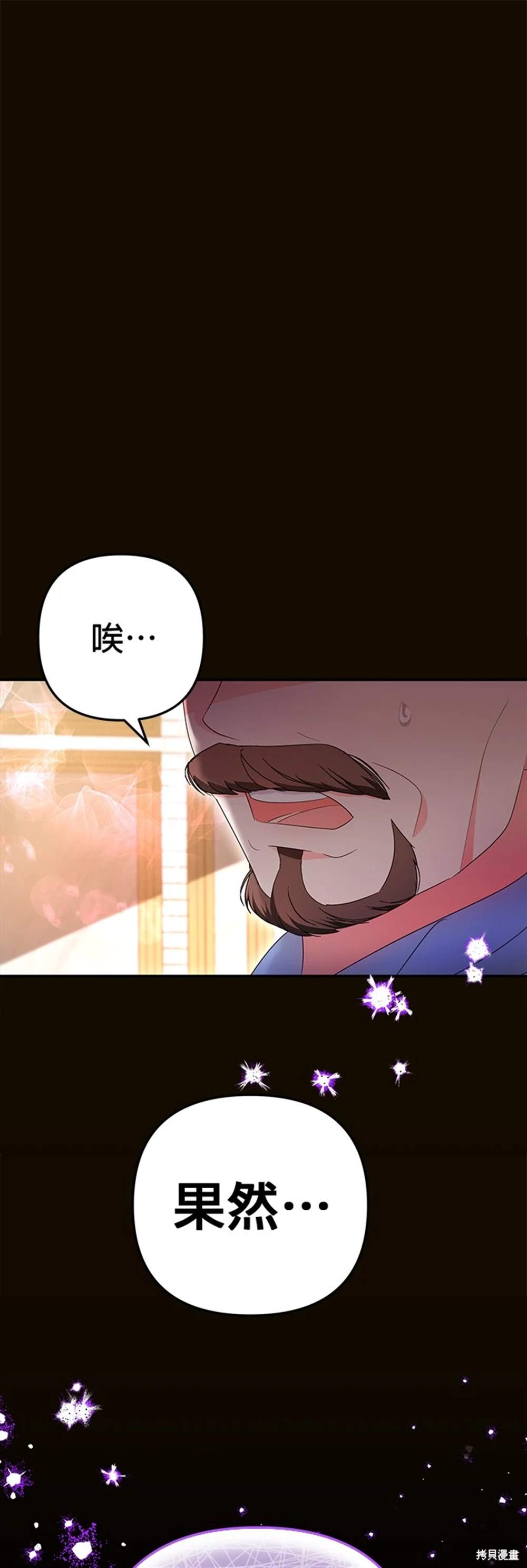 第25话9