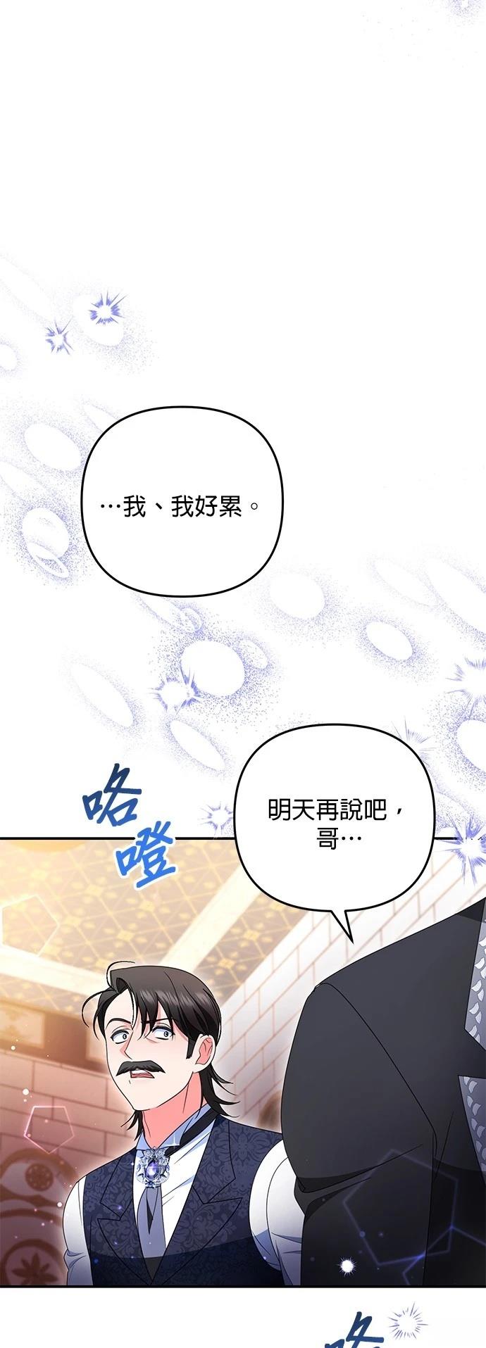 第37话45