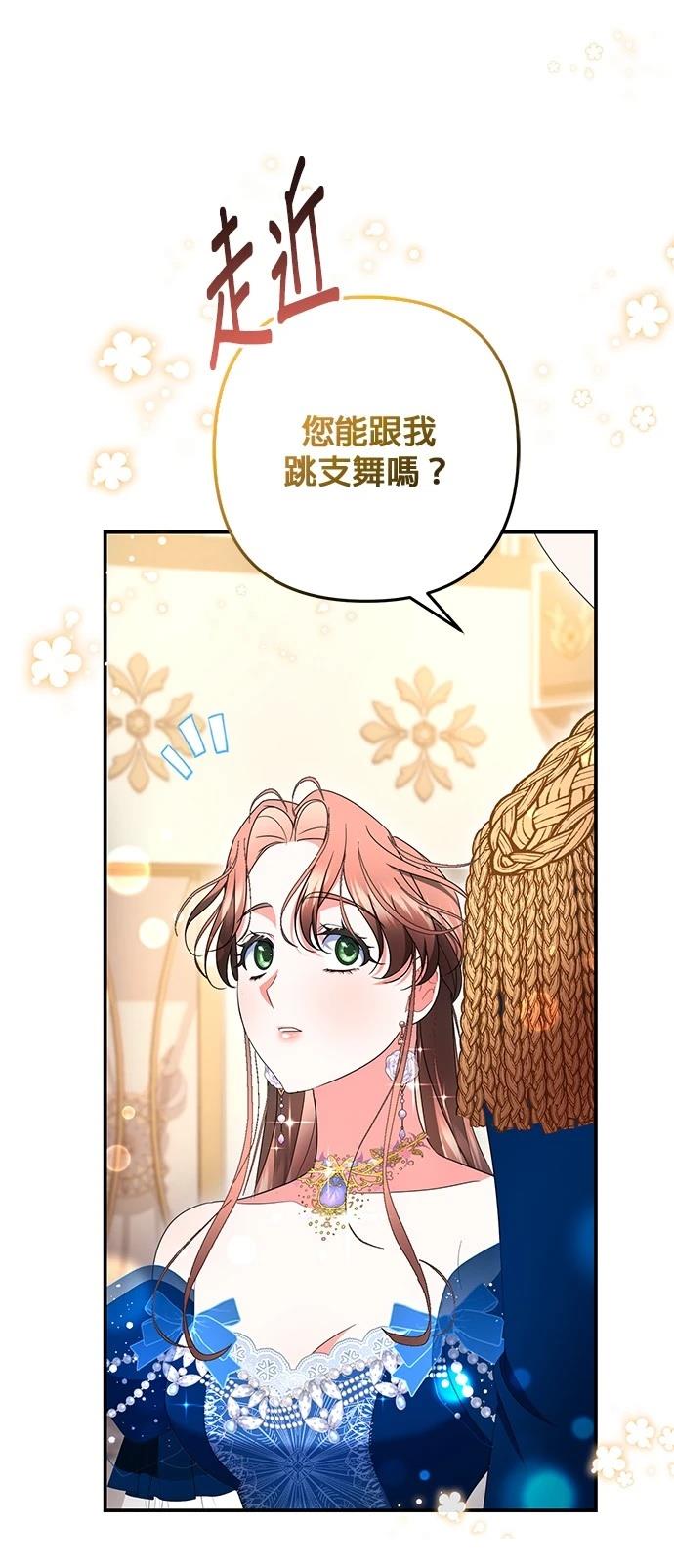 第34话45