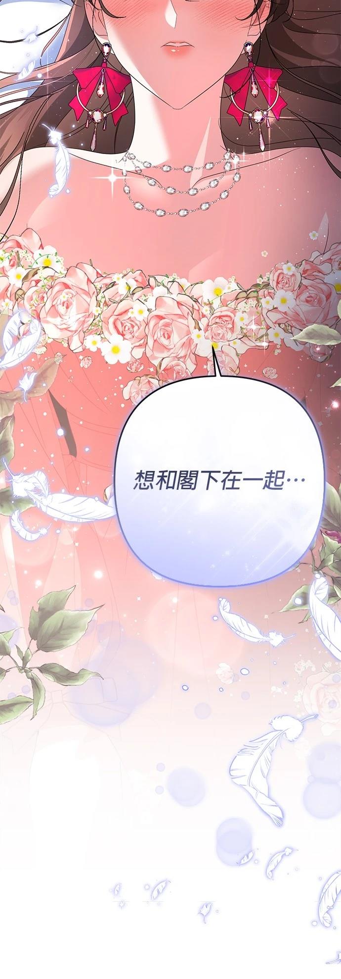 第49话67