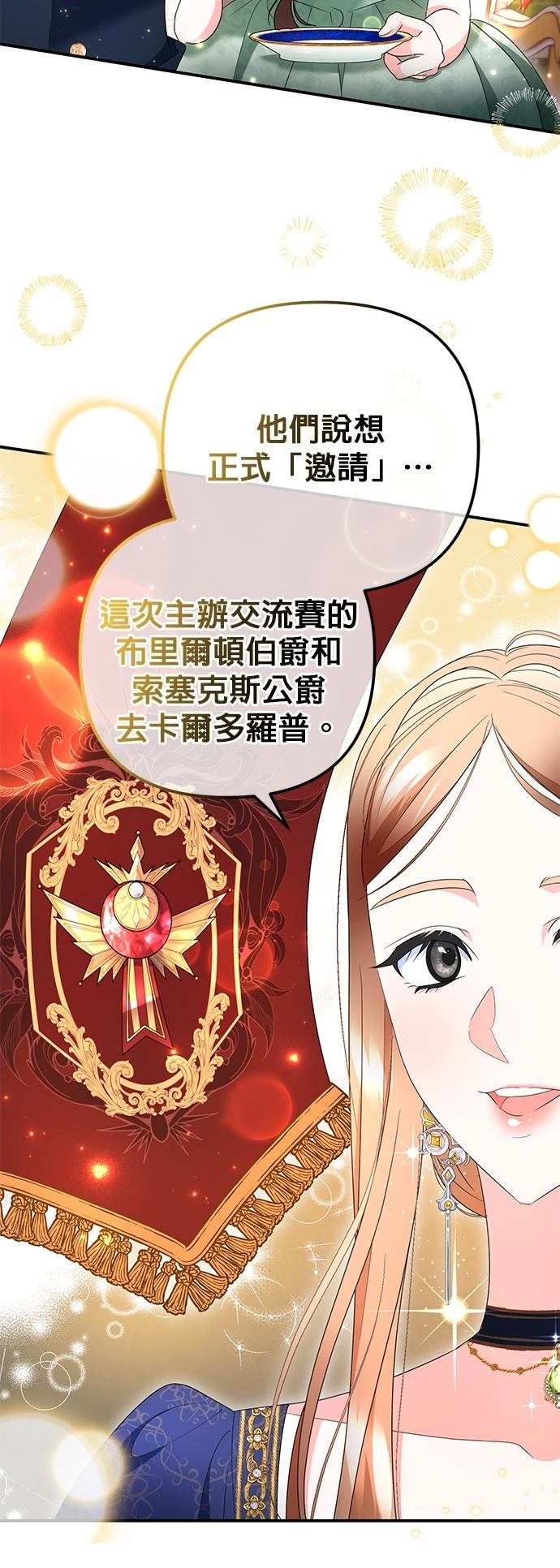 第39话38