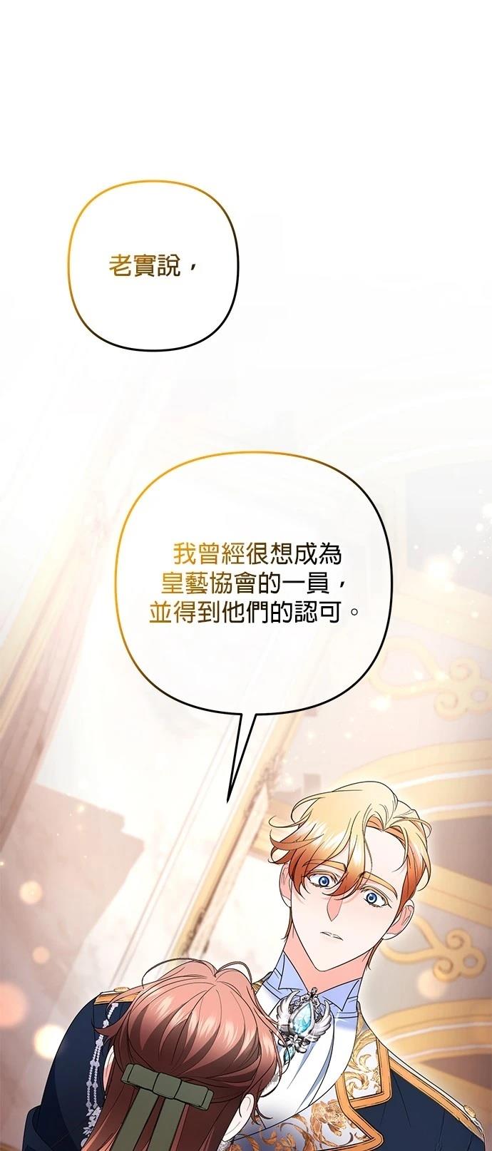第41话56