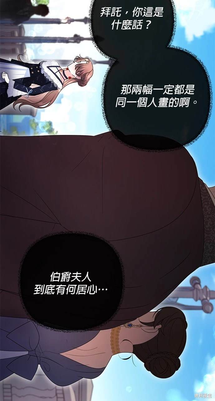 第10话7