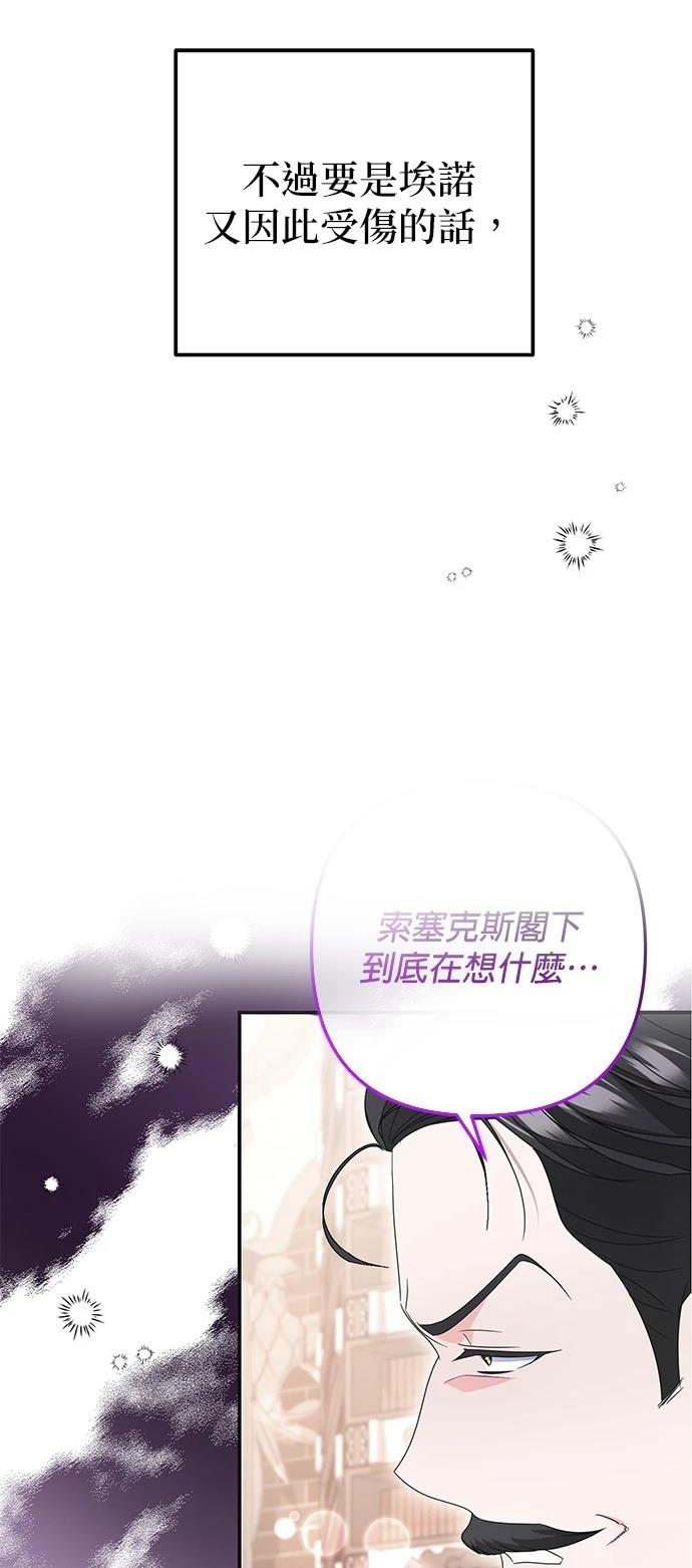 第40话26