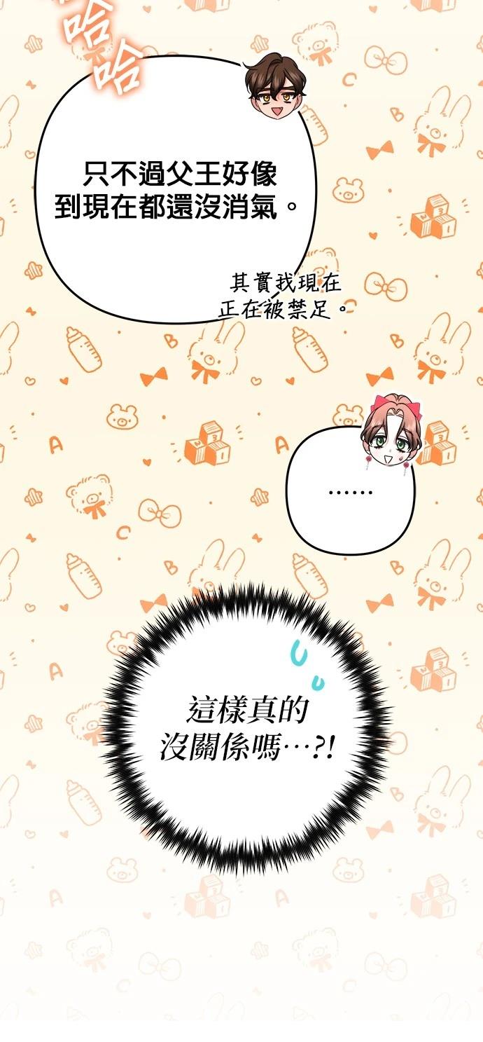 第46话20