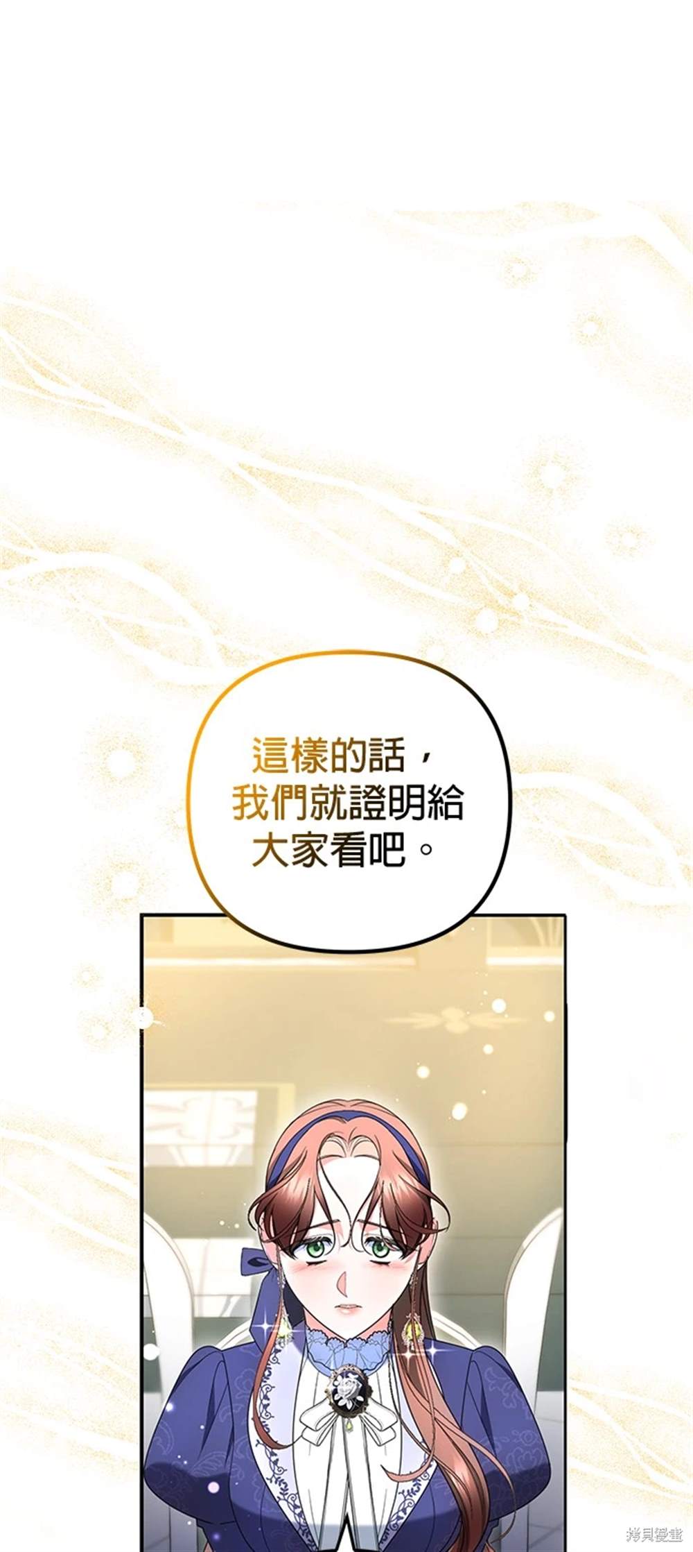 第28话22