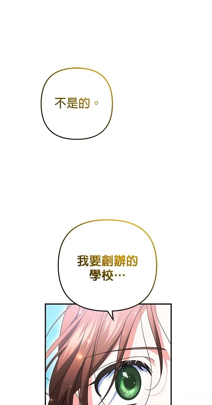 第53话18