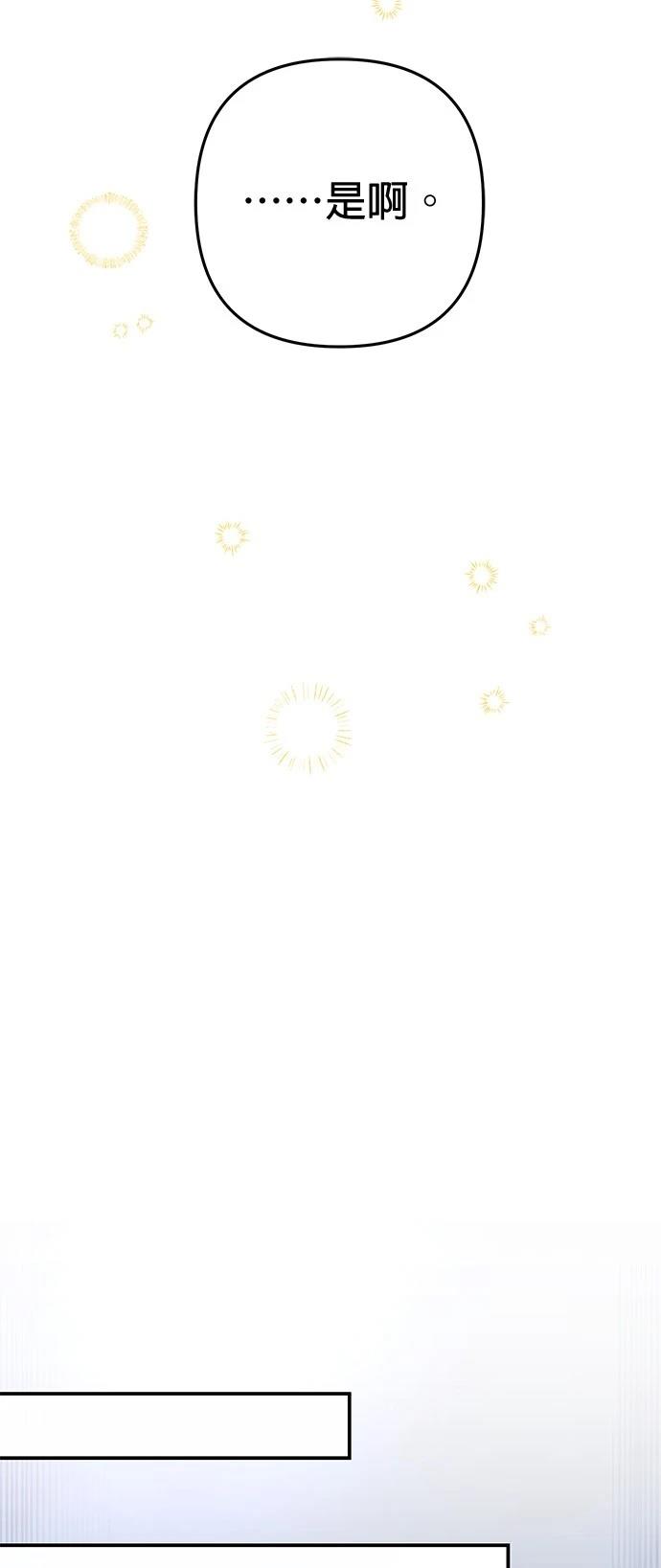 第41话73