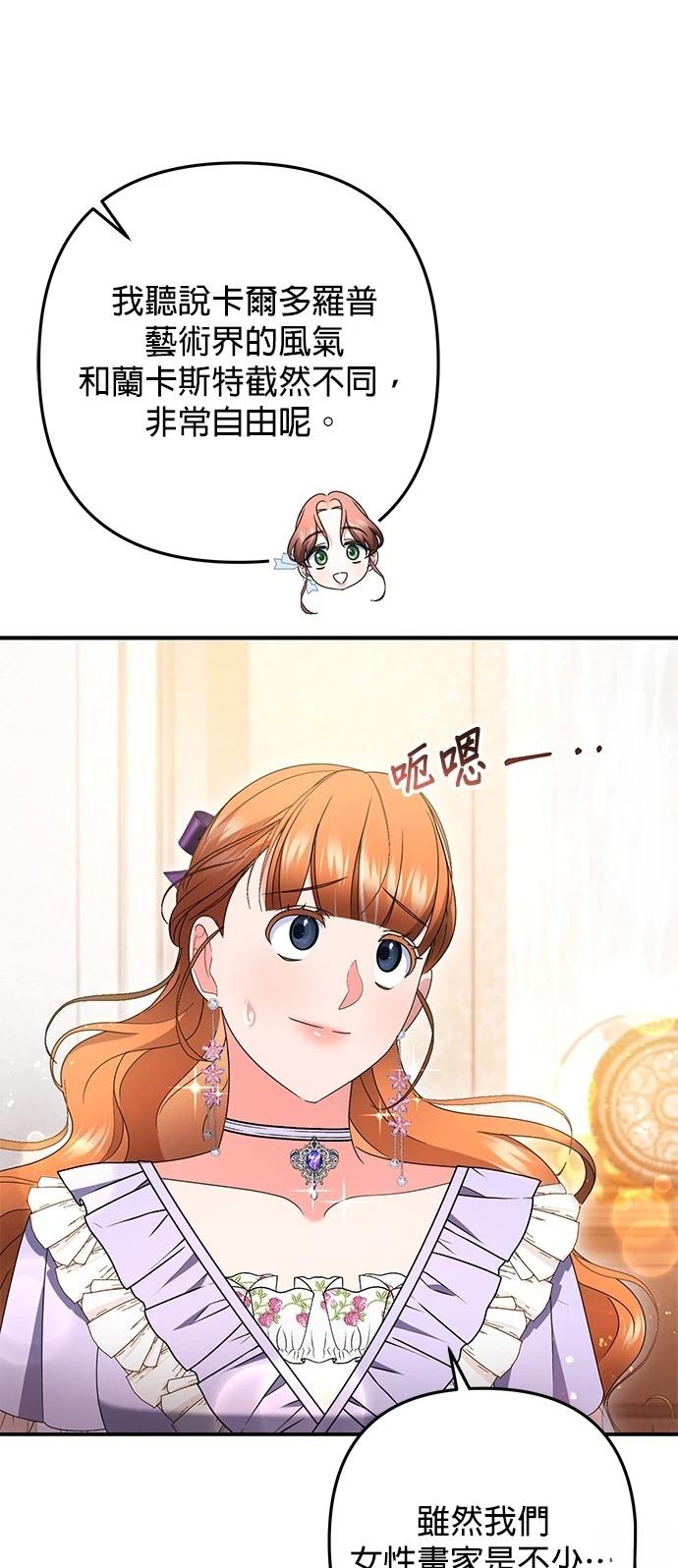第50话52