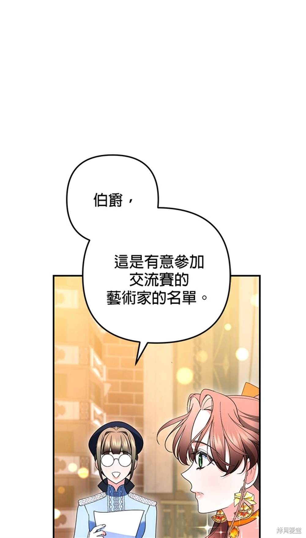 第28话48