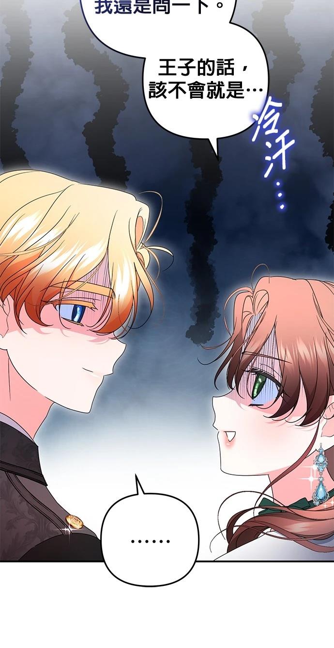第45话17