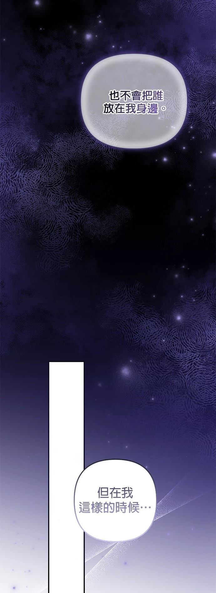 第55话31