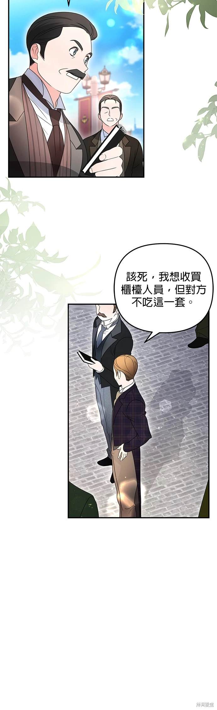 第11话24