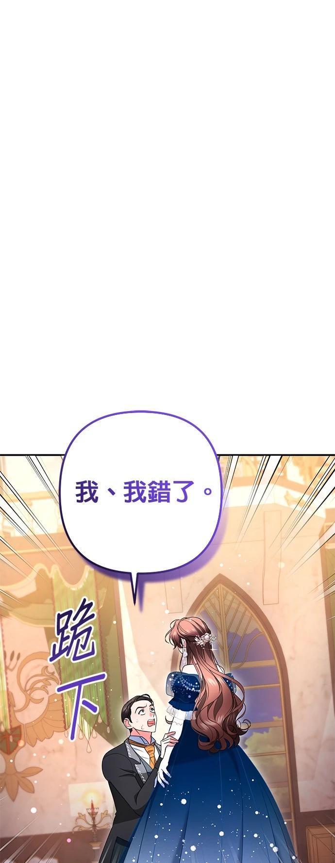 第36话22