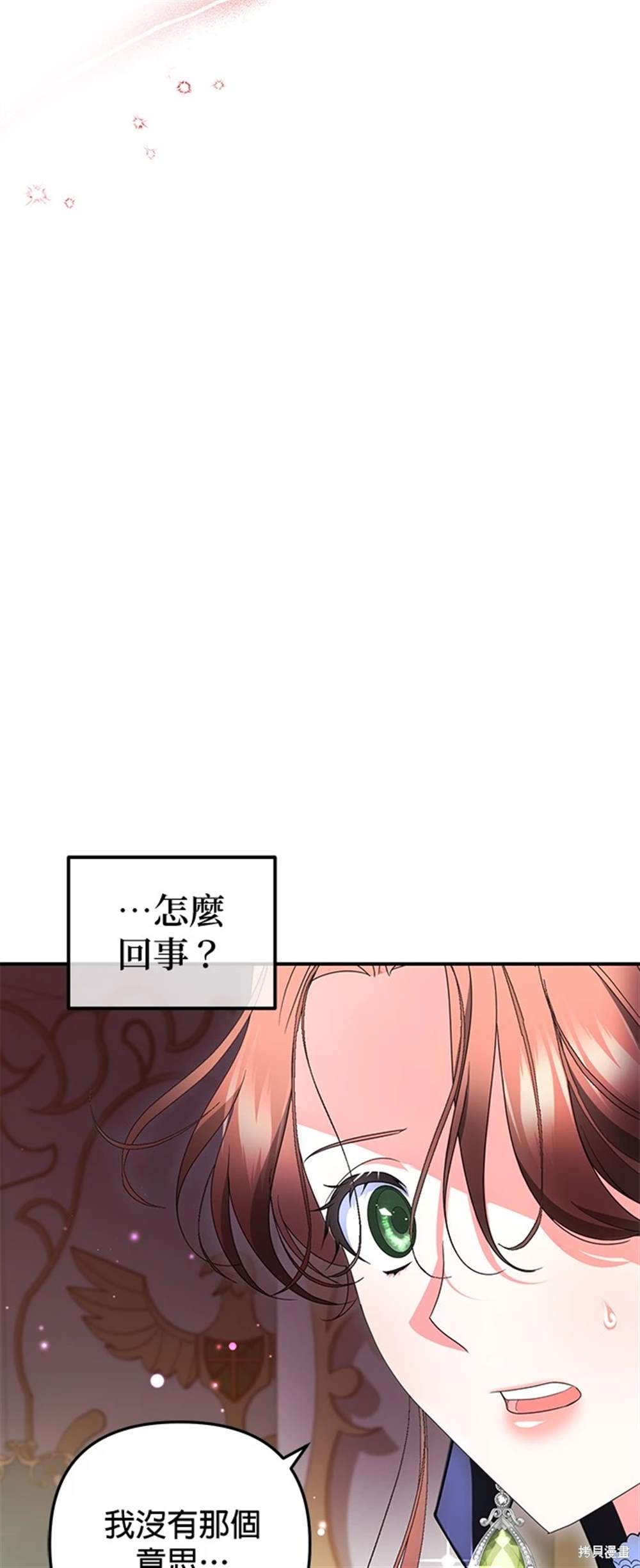 第27话56