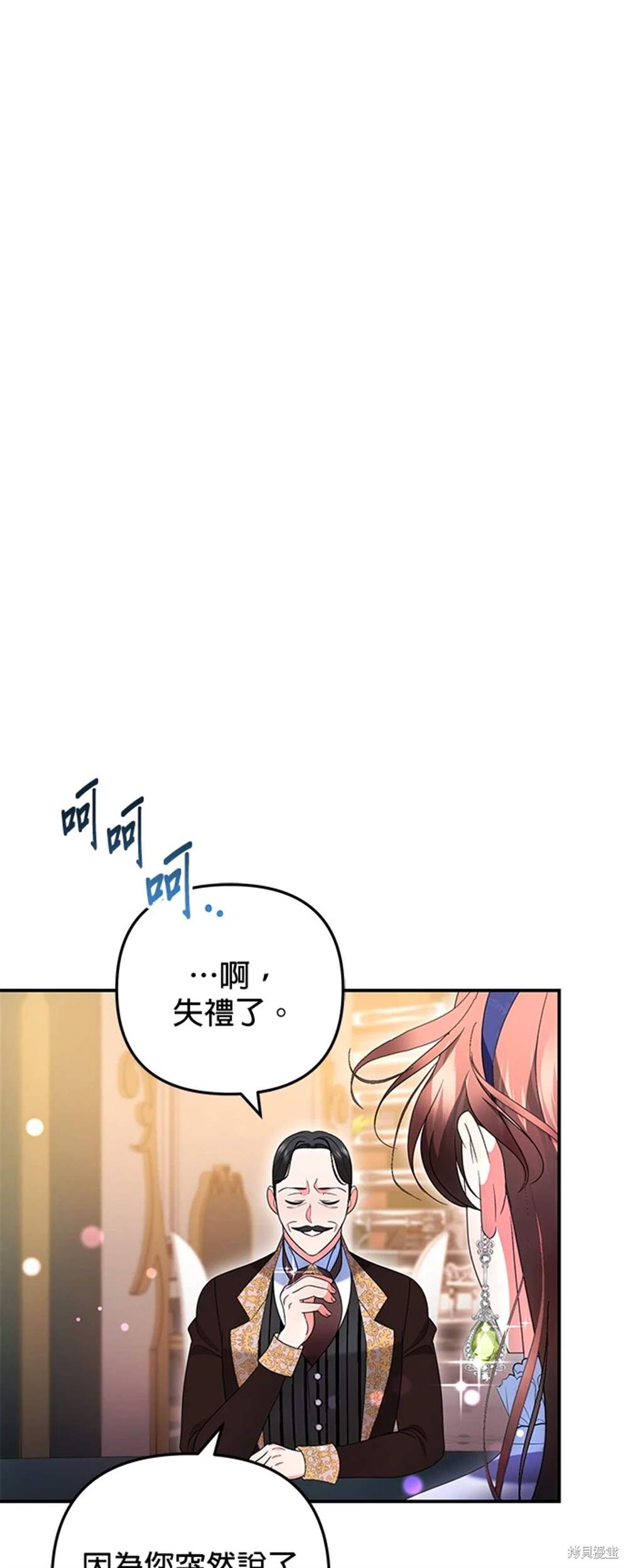 第27话49