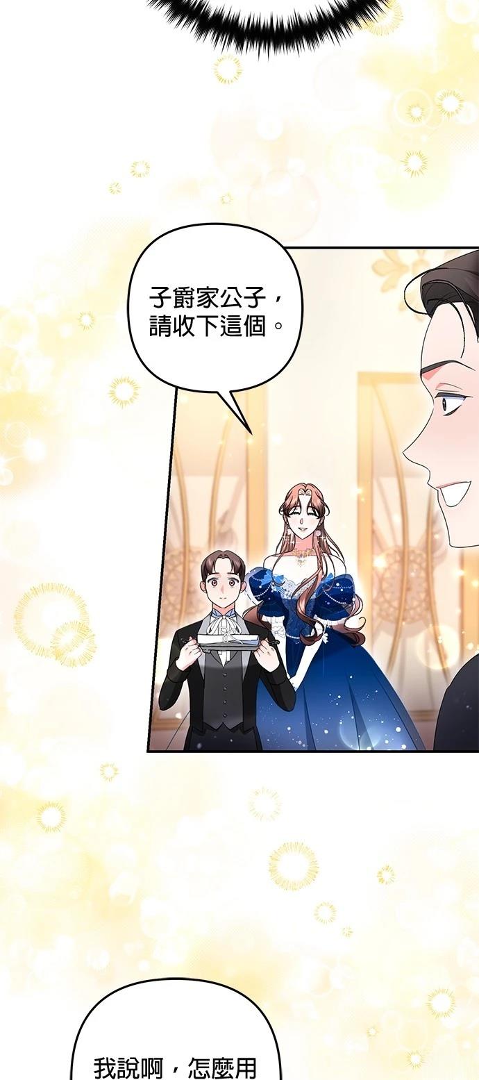 第35话40