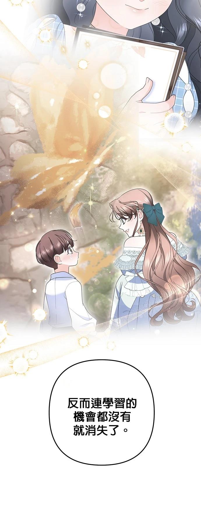 第52话6