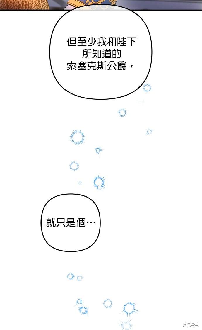 第24话68