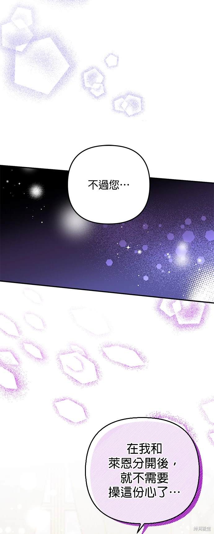 第11话62