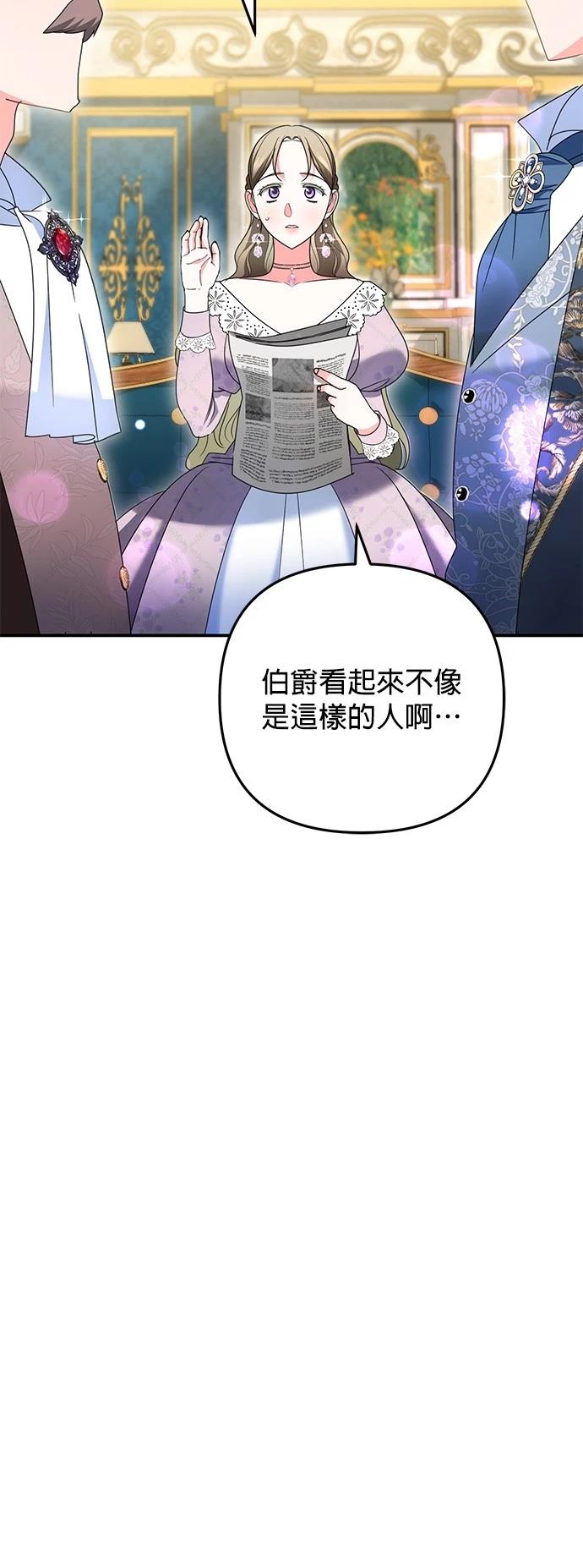 第54话45